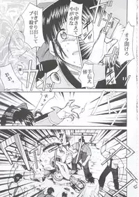 (C63) [Studio Kimigabuchi (Kimimaru)] Tegami (Sakura Taisen 3)