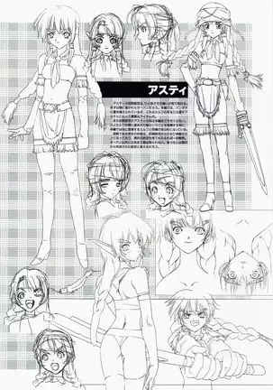 Yuuen ~ZONE art book~