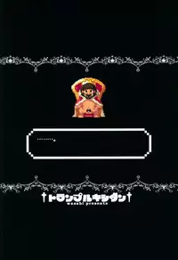 (C91) [WASABI (Tatami)] Trample Kishidan