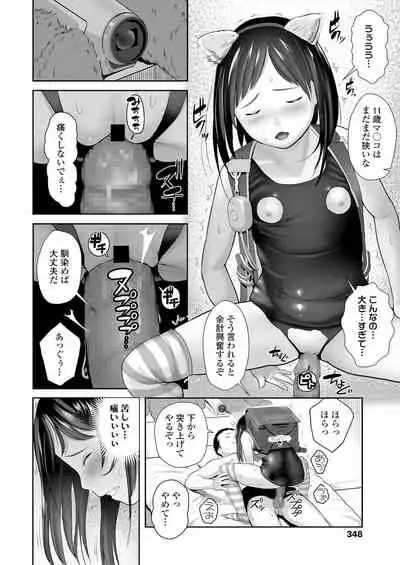 COMIC LO 2022-01 [Digital]