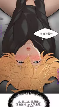 性爱百分百 完结 【中文】