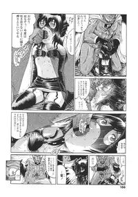 [Awaji Himeji] Loli- Hamehame + special 8 pgs