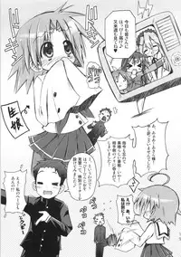 (C73) [SUGAR(S)POT (Sugar Picola)] Picomani:01 (Lucky Star)