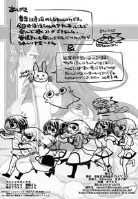 (C81) [YOMOTHUHIRASAKA, HINA*CAN (bbsacon, Hinako Yui)] AS Anal Slave (IS <Infinite Stratos>) [English]