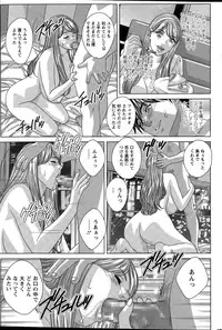 [Nishimaki Tohru] Double Titillation Ch. 1-6