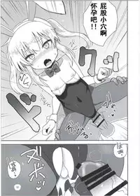 (C91) [OkayuShop (Okayu)] HinaRIDE! (Long Riders!) [Chinese] [钢刈与狂喜汉化]