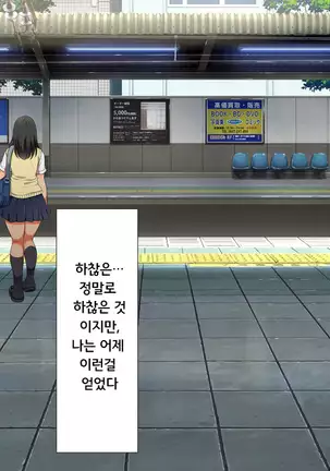 ラッキードスケベ!第1-2話