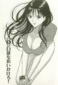 [Nagashima Chosuke] Sakuradoori no Megami - The Venus of SAKURA St. 1