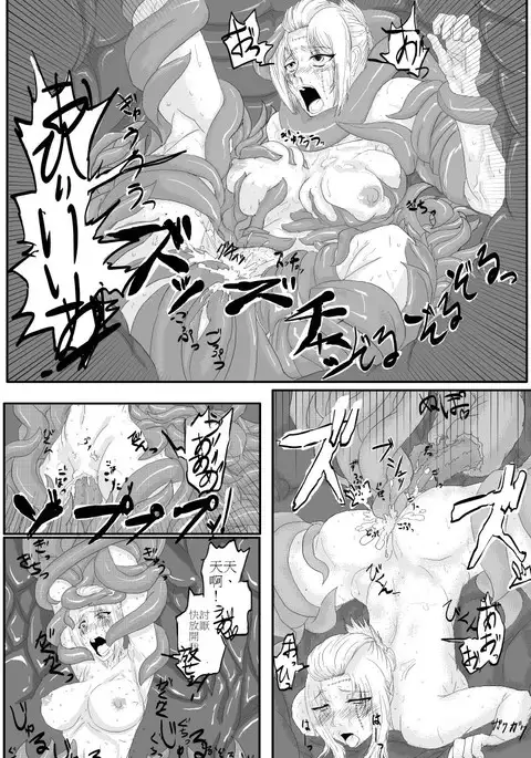 Yoshiwara Houkai Hen aden819289個人漢化