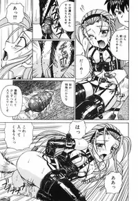 [Spark Utamaro] shiru wo Suu Nawa