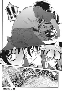 [Zummy] Yousyoku [Digital]