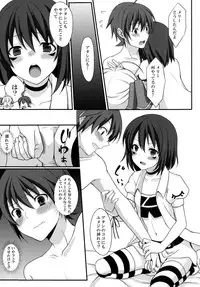 (SC51) [Tottototomekichi (Tomekichi)] Shiteageru (Yumekui Merry)