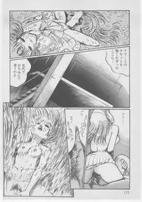 [Dirty Matsumoto] Onna Kyoushi Akai Yami