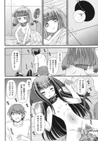 [Zummy] Yousyoku [Digital]