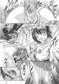 Comic Megastore 2001-02