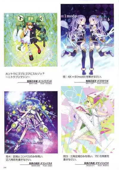 WIXOSS ART Material V