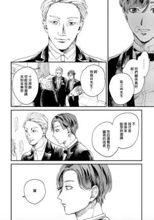 けものあそび 1-3