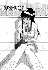 [Yukimino Yukio] Hajirai Kiss