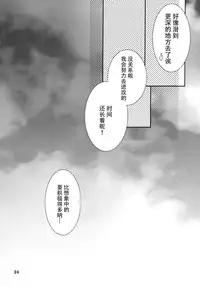 (C89) [Takanaedoko (Takanae Kyourin)] Omoide o Kudasai (Granblue Fantasy) [Chinese] [脸肿汉化组]