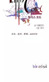 [Juder] Lilith`s Cord Ch.1-11 [Chinese]