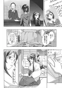 [Asagi Ryu] Kuroyuri Shoujo Vampire. - Vampire girl black lily.