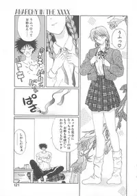 [Koishikawa Kei] California no guru guru