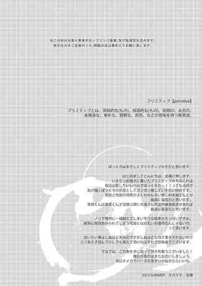 Live Not To Eat, But Eat To Live.