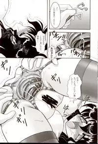 (C64) [KNOCKOUT (Various)] Oshiri de Kyu! 8 (Various)