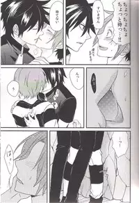 [SARUTORAYU/miriko (rikko)] Yumeutsustsu (Senyuu)