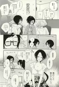 (SPARK10) [HyspaniPlus (Hanamoto Ari)] CandyAssort (Touken Ranbu)