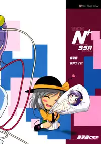 (SC55) [Kieyza cmp (Kieyza)] TOHO N+ SSR (Touhou Project)
