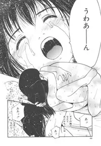 [Tanaka Yutaka] Himegoto Romance 2