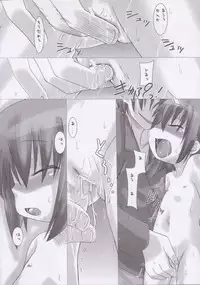 (CR34) [KEY TRASH (Hikagi Tatsuhiko)] Yofukashi no Nagame