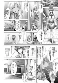 [Oobayashi Mori] Kotoko wa Isshou Yokkyuu Fuman [Digital]