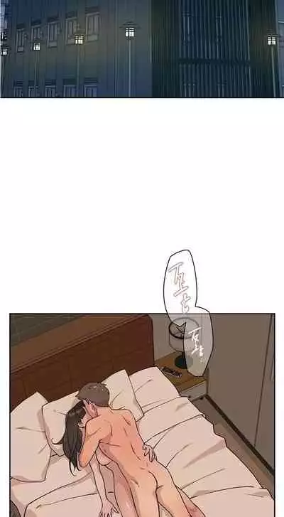 Everything about Best Friend Manhwa 01-12 [English]