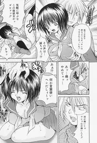 [Oyama Yasunaga] Onnakyoushi Choukyou - Woman Teacher Training