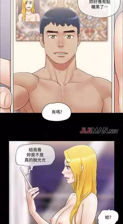 【周五连载】协议换爱（作者：遠德） 第1~88话