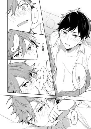 Lian Qing Jiang Fu rabugemu[(Da - Zhao Gu kotori