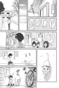 [Phantom] Namahame Nakadashi Sennoucyuu