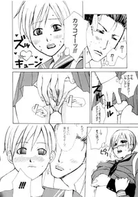 [Meki Ruriwo] Mitsuai No Katachi