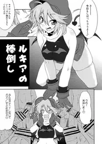 (C74) [gos to vi (Utamaro)] Shinrainpoucho Tuitui (Shinrabanshou Choco)