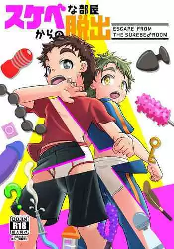 Sukebe-na Heya kara no Dasshutsu