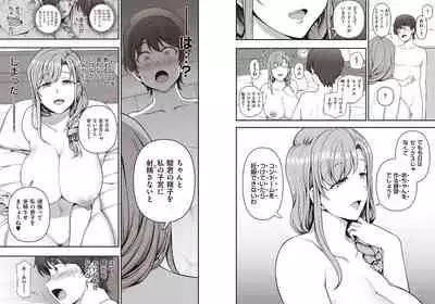 [Aiue Oka] ~Ara Ara~ (COMIC E×E 29)