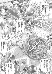 [Anthology] Bakunyuu Gensou 2 -Bakunyuu Fantasy 2-