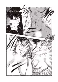 [Minor Boy] Dorei Onna Kyoushi Keiko 1 [Digital]