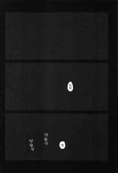 Yomosugara | 交欢彻夜情