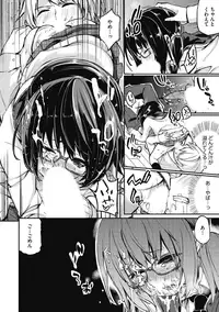 [Anthology] H na Kanojo to Naisho no Shutter Chance [Digital]