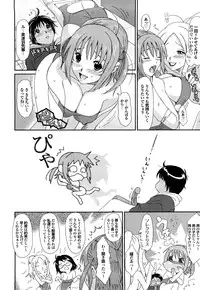 [Ryoh-zoh] Love to Like