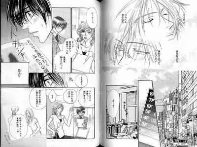 B-BOY Zips 33 べたぼれ特集