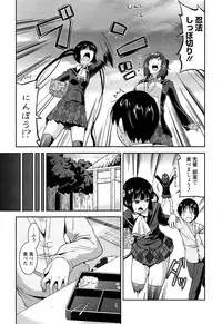 [Utamaro] Yuukaku-bu e Youkoso! - Welcome to YUKAKU club